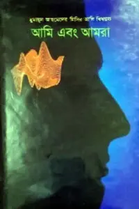 কুটু মিয়া