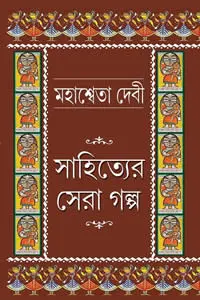 কেয়ারটেকার