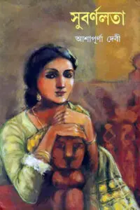 দুই নায়িকা