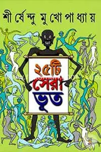 ধূসর সময়