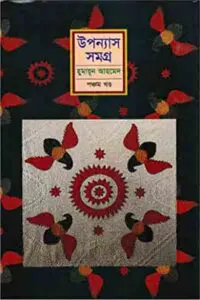 রং পেন্সিল