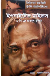 সর্বদর্শন সংগ্রহ