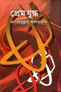 সিংহশাবক